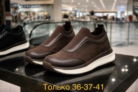 Кроссовки