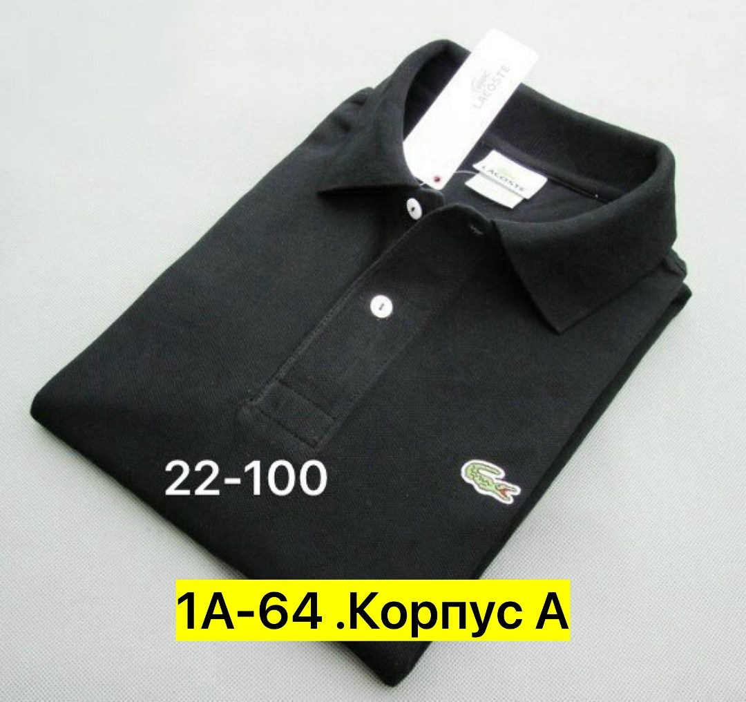 мужская футболка поло,футболки мужские,lacoste polo,лакоста поло,поло серое мужское лакоста