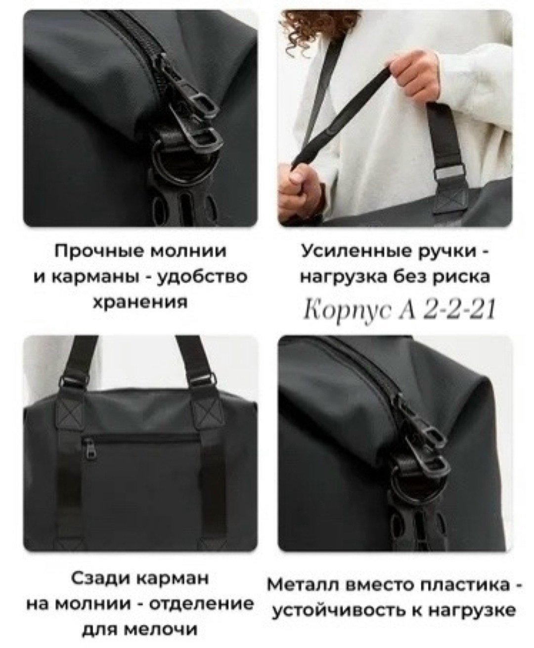 сумка спортивная,сумки дорожные спортивные,большая вместительная дорожная сумка,спортивная женская сумка,большая спортивная сумка