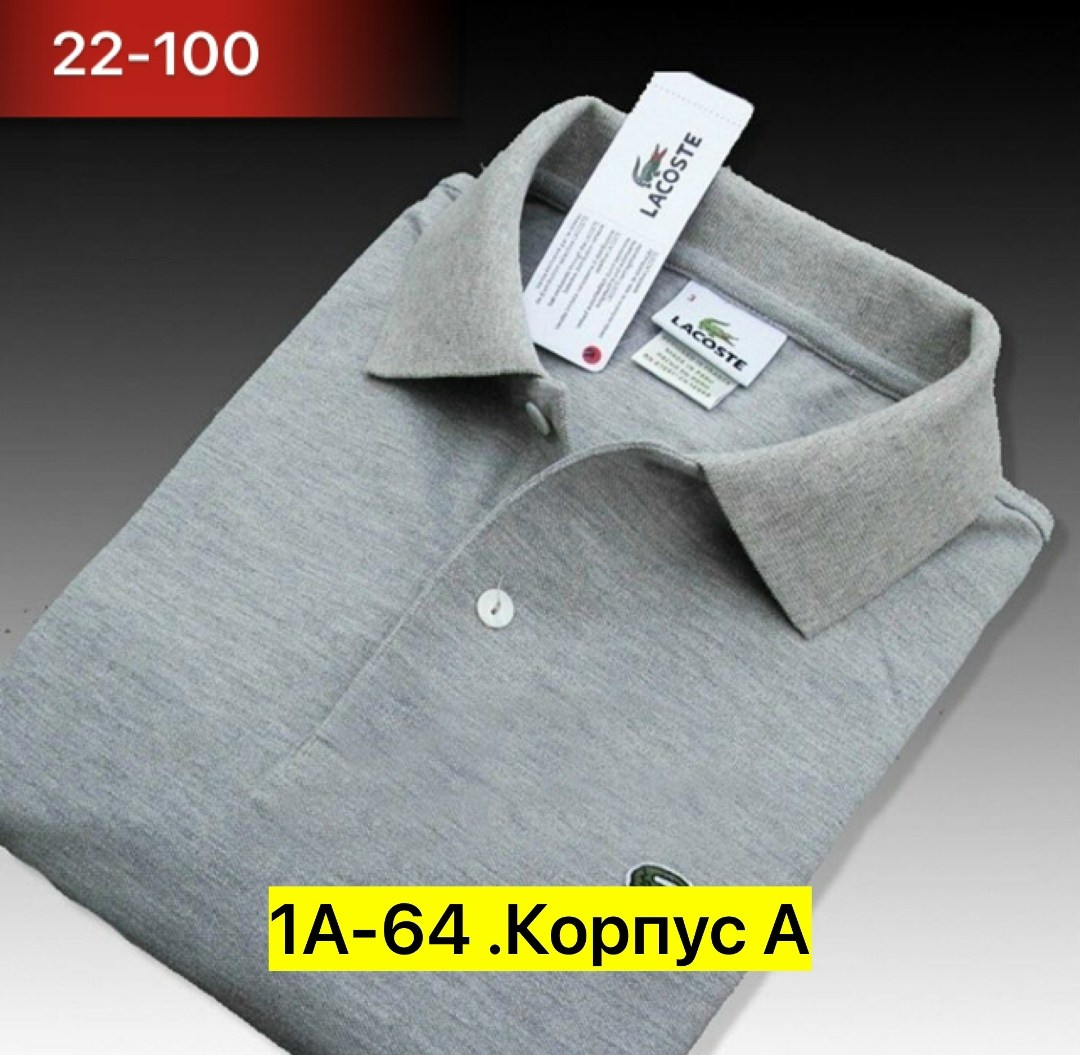 мужская футболка поло,футболки мужские,lacoste polo,лакоста поло,поло серое мужское лакоста