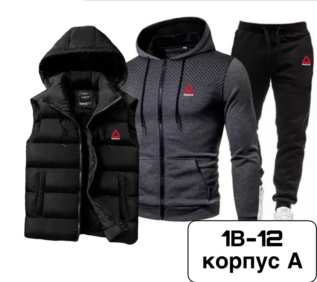 костюм спортивный мужской,спортивные костюм,костюм тройка спортивный,костюм мужской,костюм для мужчин
