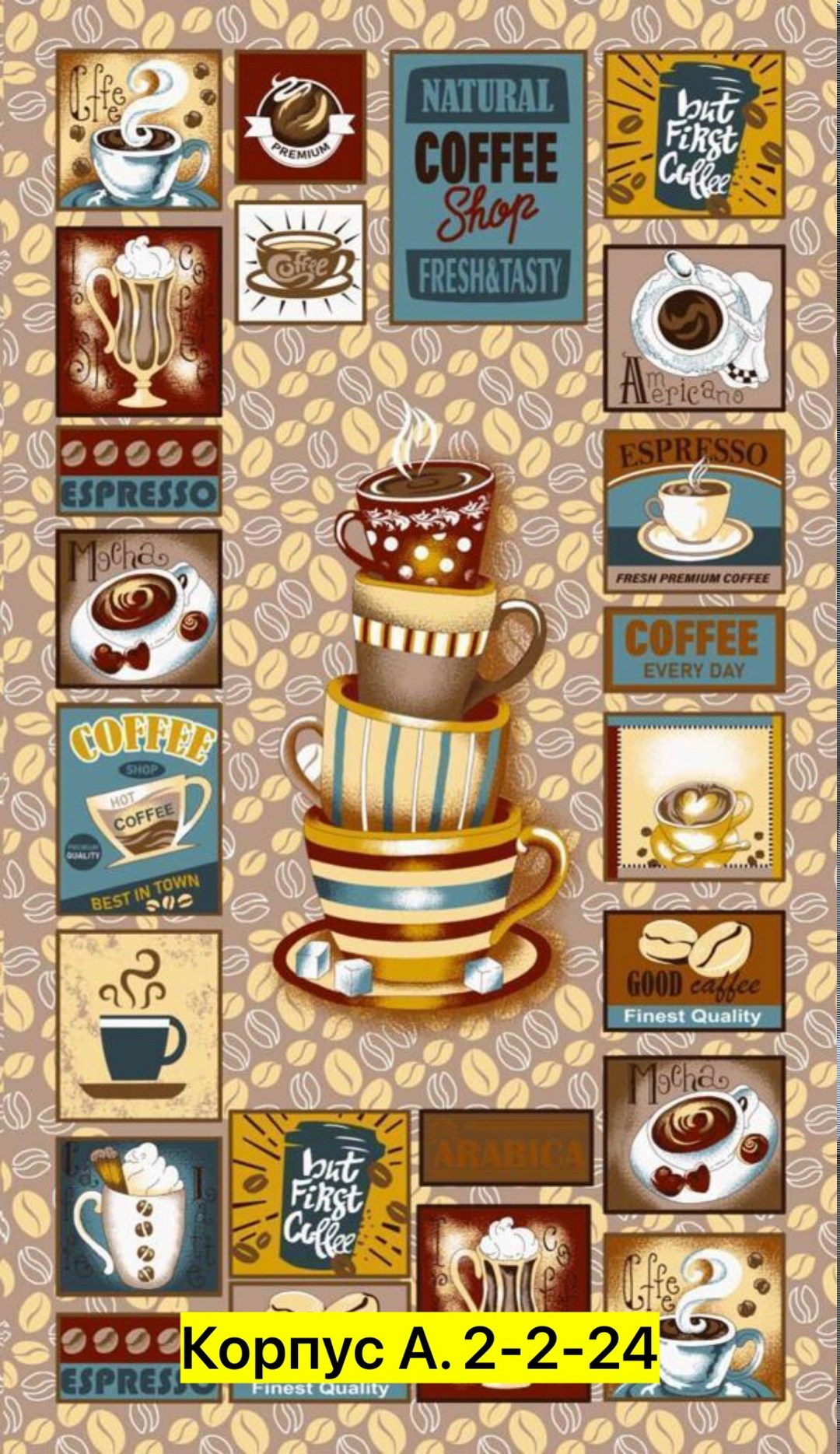 coffee coffee coffee coffee,полотенце вафельное кухонное,полотенце вафельное 30*60 см,полотенца кухонное,coffee coffee coffee