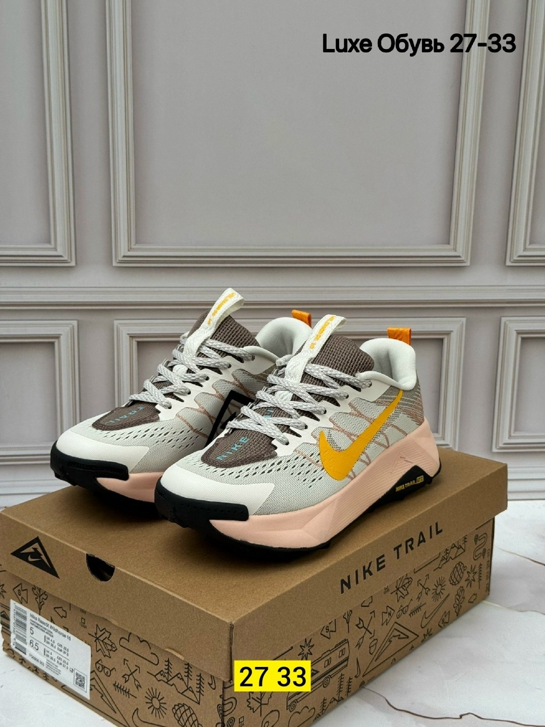 кроссовки nike pegasus trail,женские кроссовки nike,кроссовки nike,кроссовки,кроссовки nike pegasus