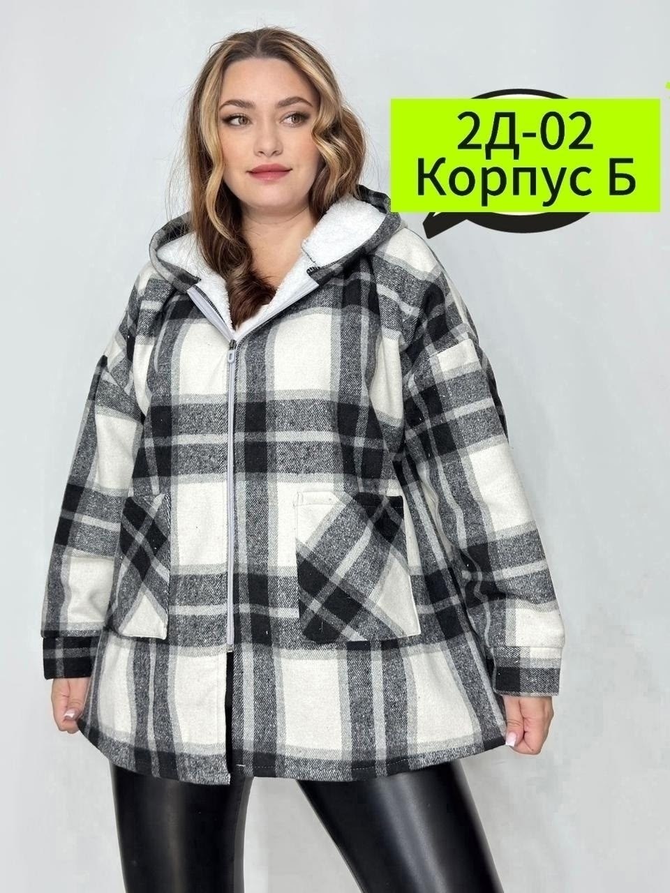 рубашка в клетку с капюшоном,рубашка оверсайз в клетку с капюшоном,теплая рубашка оверсайз в клетку с капюшоном,кардиган кофта,