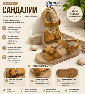 Одежда