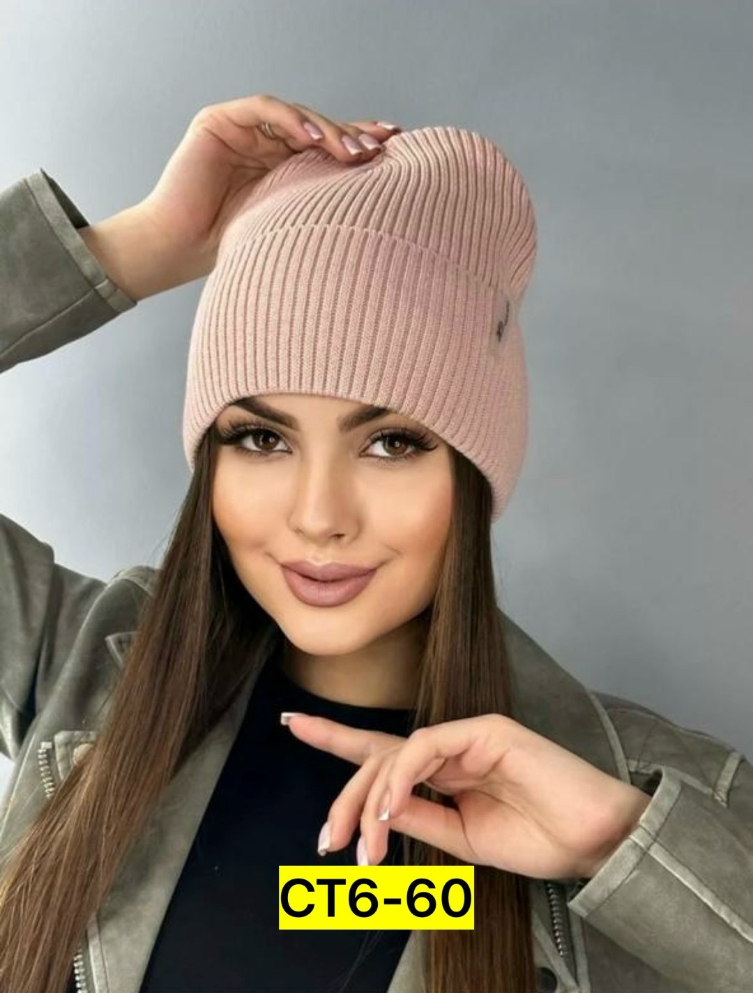 шапка бини,шапка женская бини,шапка женская,шапка,шапка для женщин