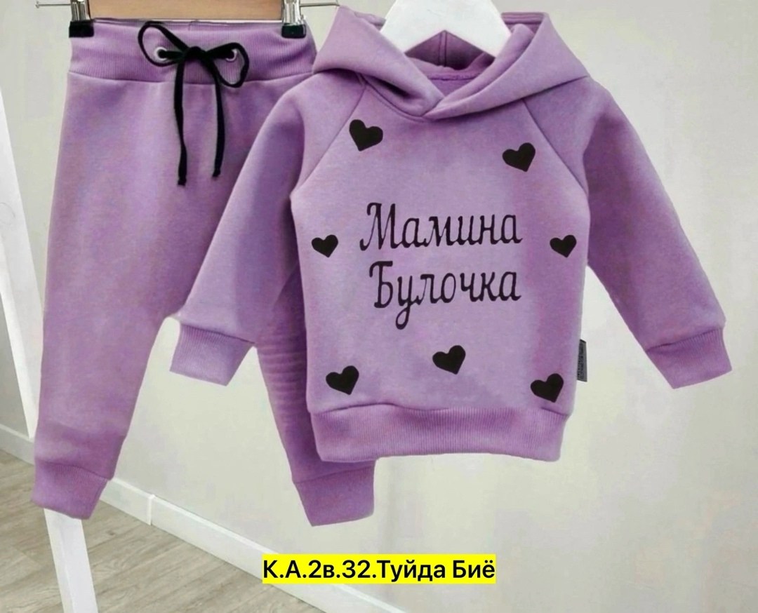 костюм спортивный для девочек,детские костюмы,детский костюм,спортивные костюмы для мальчиков,костюм для девочек
