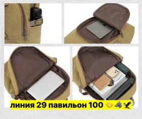 Ремень