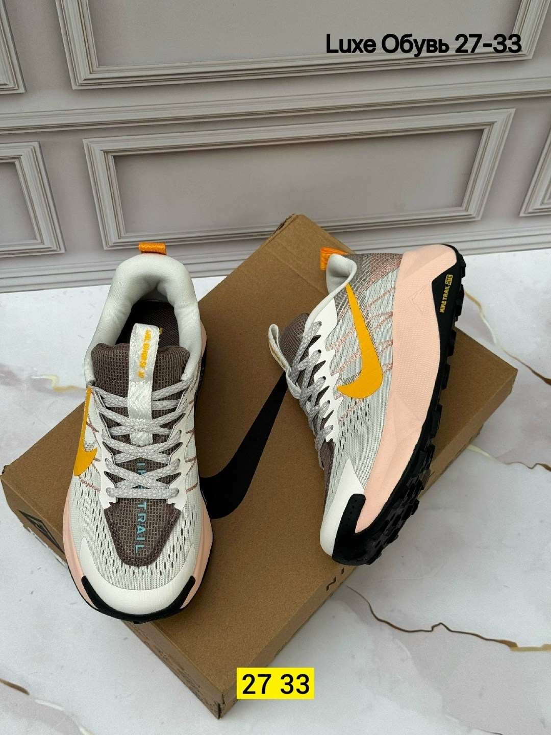 кроссовки nike pegasus trail,женские кроссовки nike,кроссовки nike,кроссовки,кроссовки nike pegasus