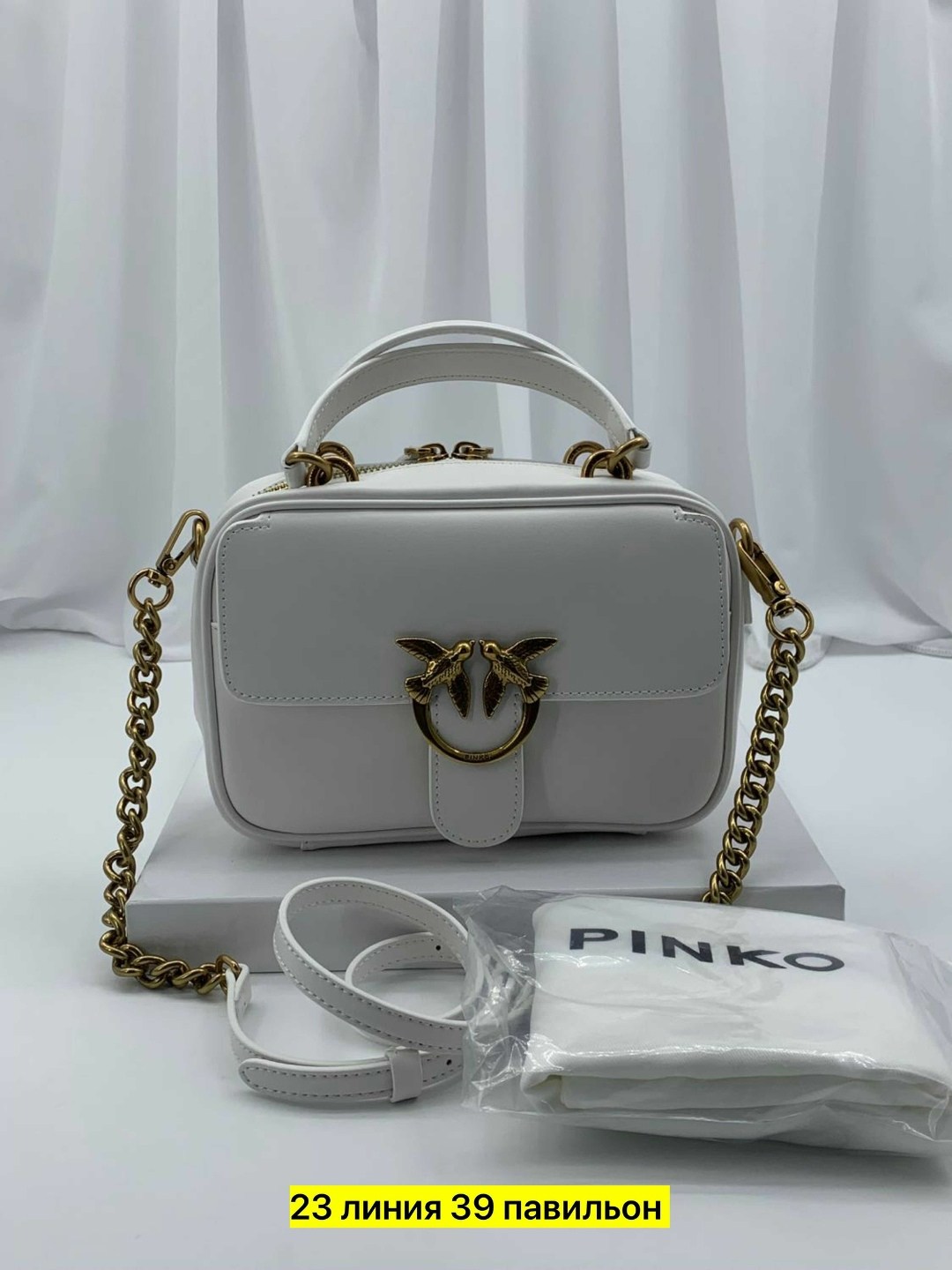 сумка pinko,женская сумка pinko,сумка pinko кожаная,сумка на плечо pinko,pinko сумка женская через плечо