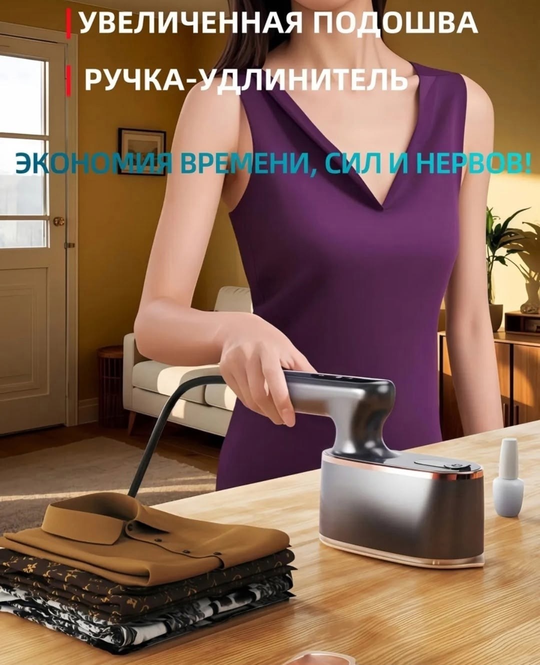 ручной отпариватель вертикальный,ручной отпариватель,ручной отпариватель для одежды,отпариватель ручной для одежды вертикальный,отпариватель для одежд