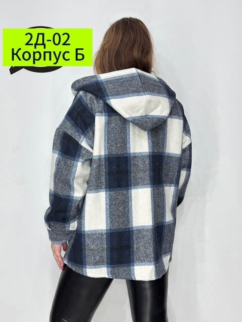 рубашка в клетку с капюшоном,рубашка оверсайз в клетку с капюшоном,теплая рубашка оверсайз в клетку с капюшоном,кардиган кофта,