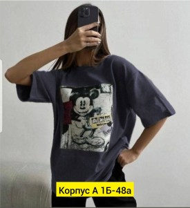Футболка
