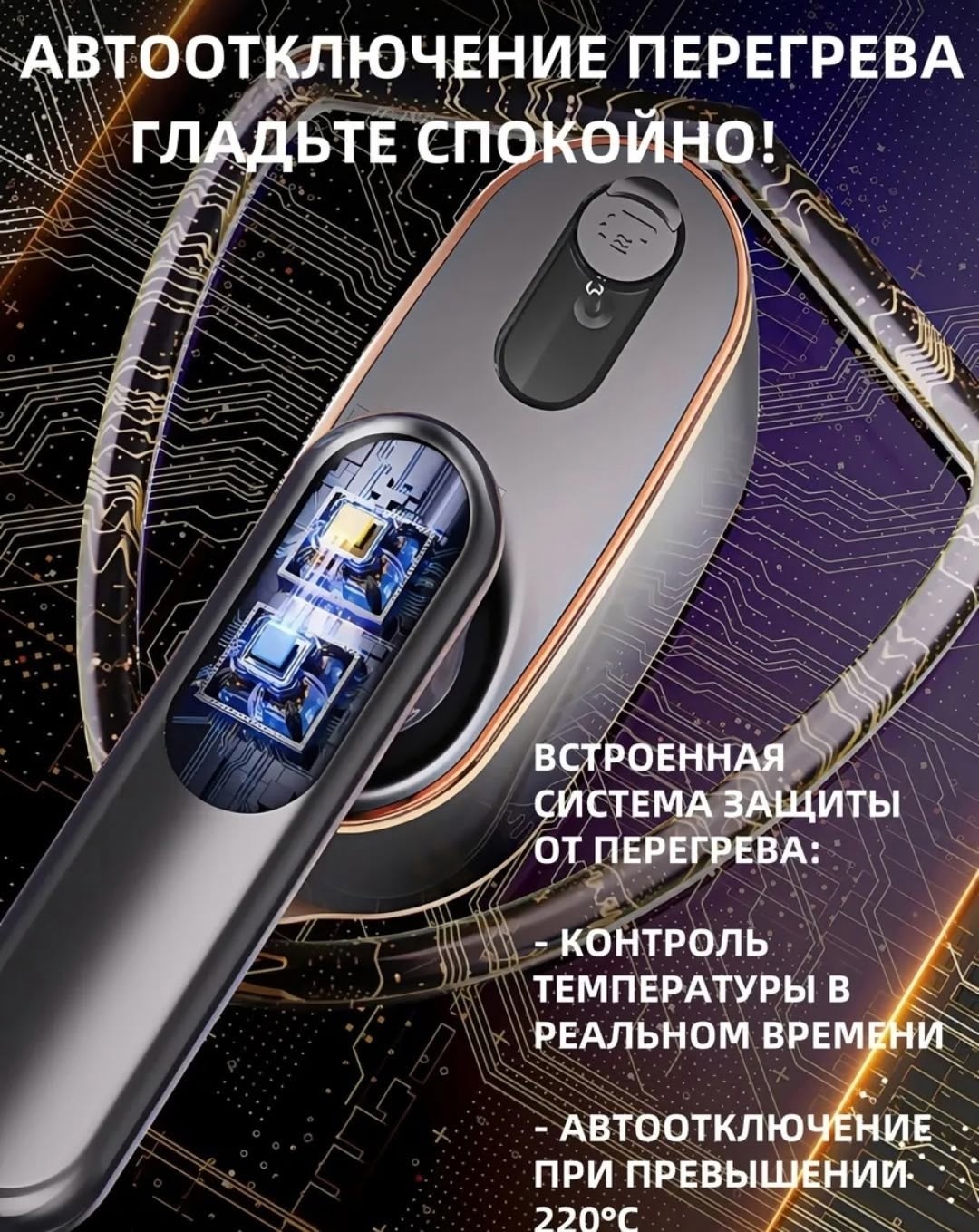 ручной отпариватель вертикальный,ручной отпариватель,ручной отпариватель для одежды,отпариватель ручной для одежды вертикальный,отпариватель для одежд