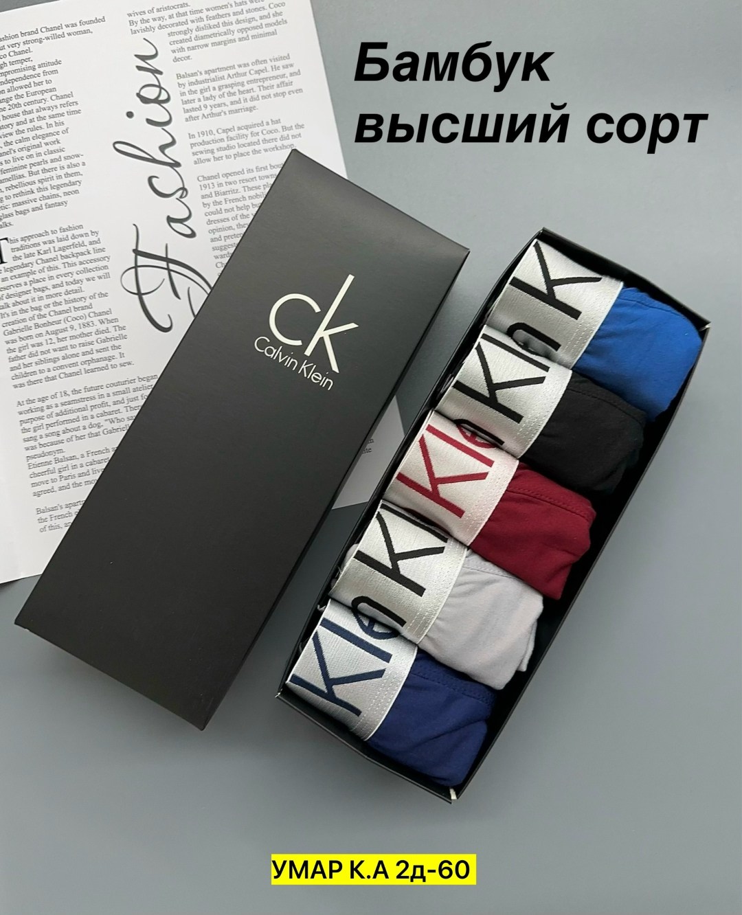 трусы calvin klein мужские,набор мужских трусов calvin klein,боксеры мужские calvin klein трусы,трусы боксеры мужские 5 штук calvin klein,трусы мужские 5 шт calvin klein