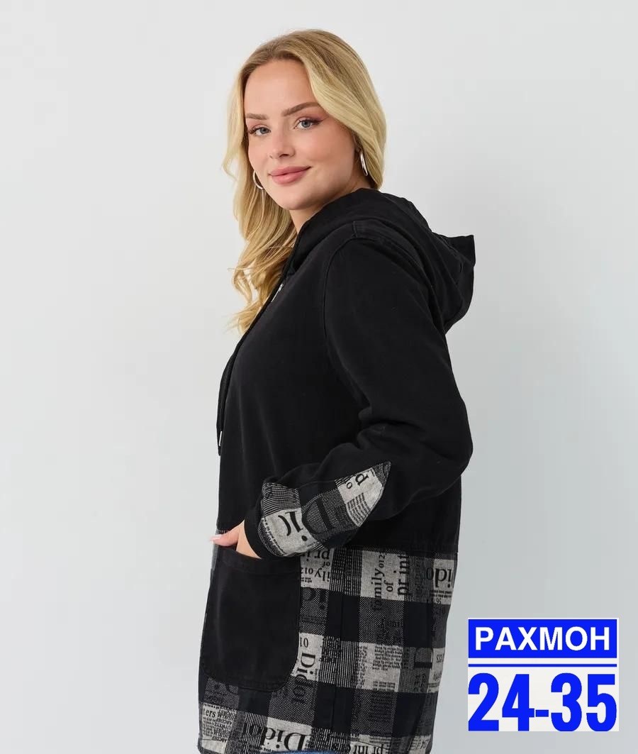 кофта женская,толстовка женская,женская куртка,кардиган кофта,
