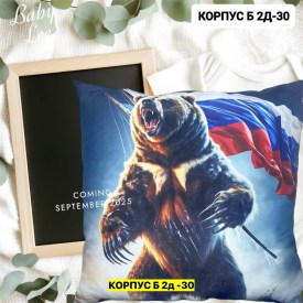 Халат