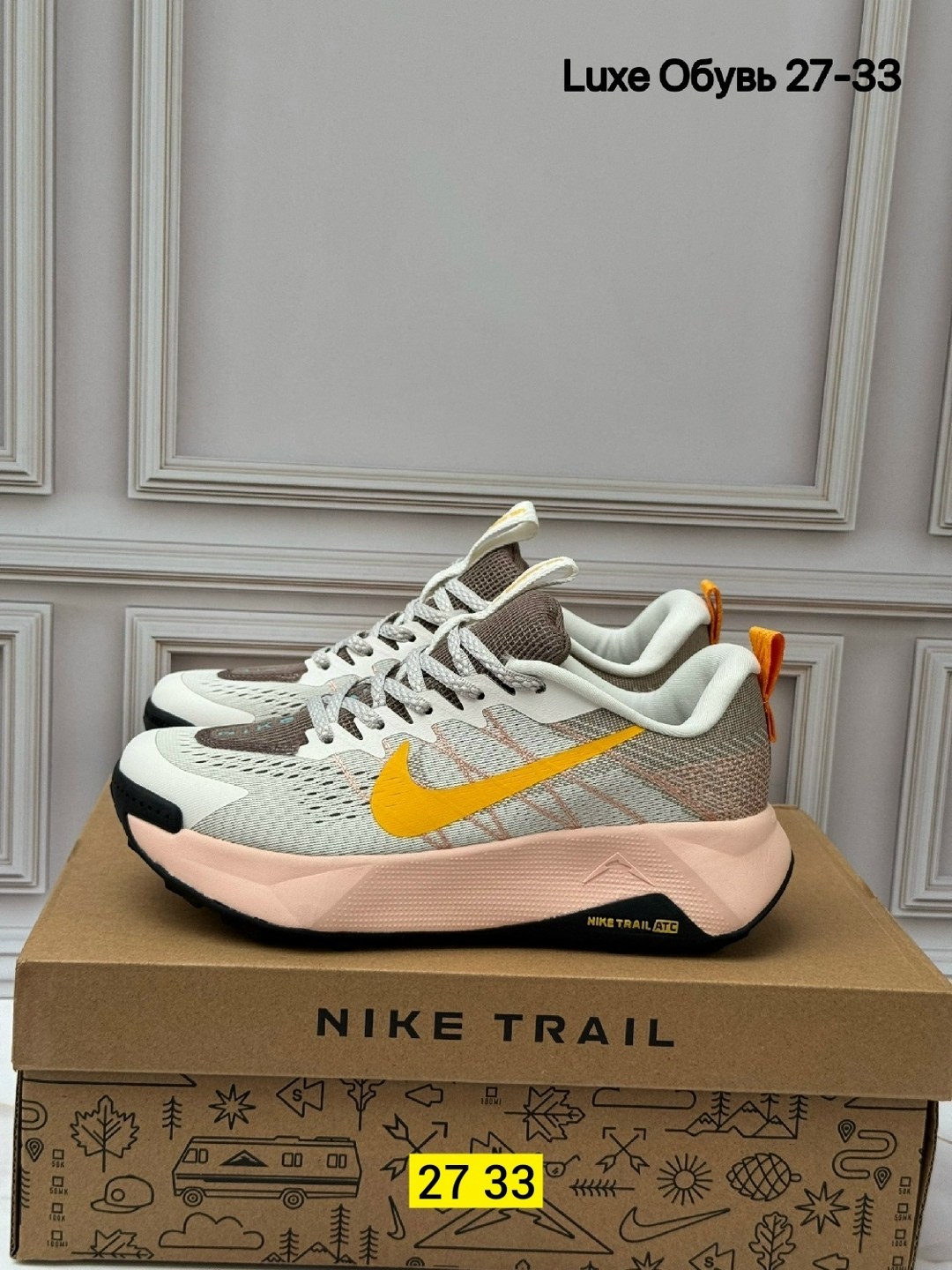 кроссовки nike pegasus trail,женские кроссовки nike,кроссовки nike,кроссовки,кроссовки nike pegasus