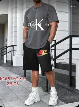 Костюм