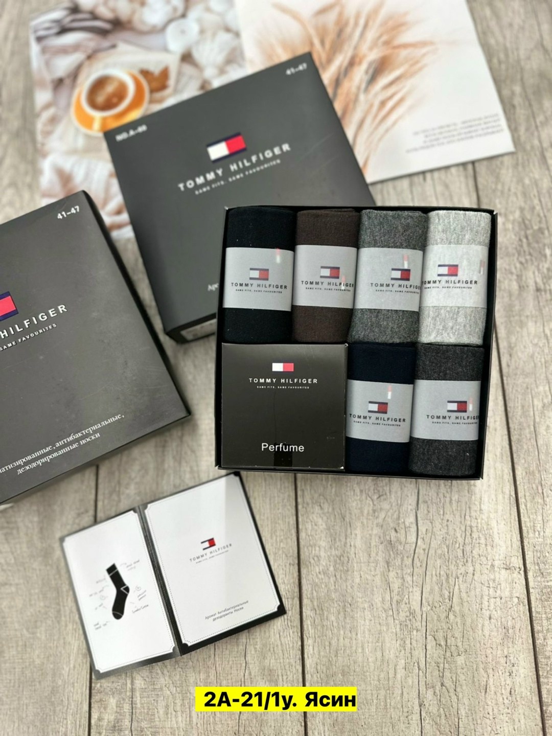 комплект носков tommy hilfiger,комплект носков tommy hilfiger 6 пар,носки мужские набор в подарочной упаковке 6 шт. tommy hilfiger,носки мужские tommy hilfiger однотонные высокие / длинные набор в под