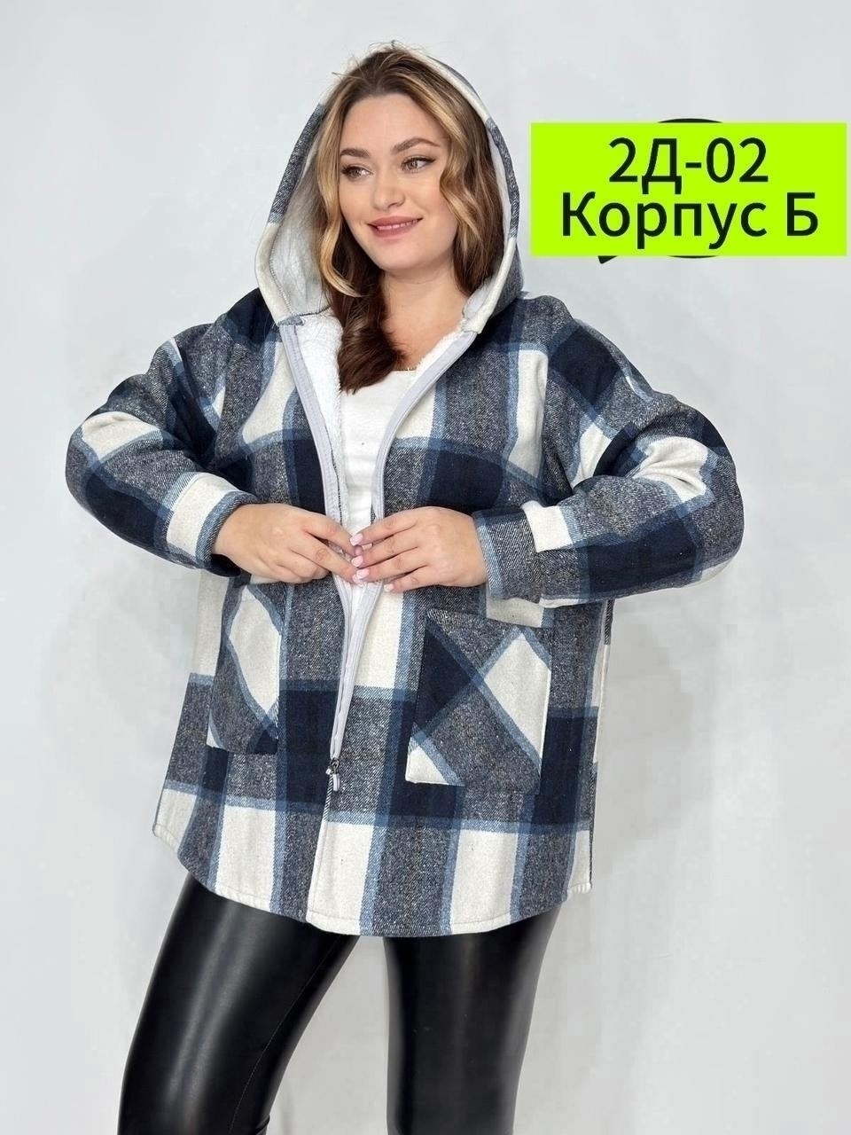рубашка в клетку с капюшоном,рубашка оверсайз в клетку с капюшоном,теплая рубашка оверсайз в клетку с капюшоном,кардиган кофта,