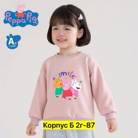 Кофта