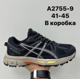 Кроссовки