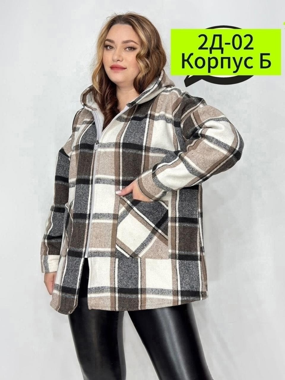 рубашка в клетку с капюшоном,рубашка оверсайз в клетку с капюшоном,теплая рубашка оверсайз в клетку с капюшоном,кардиган кофта,