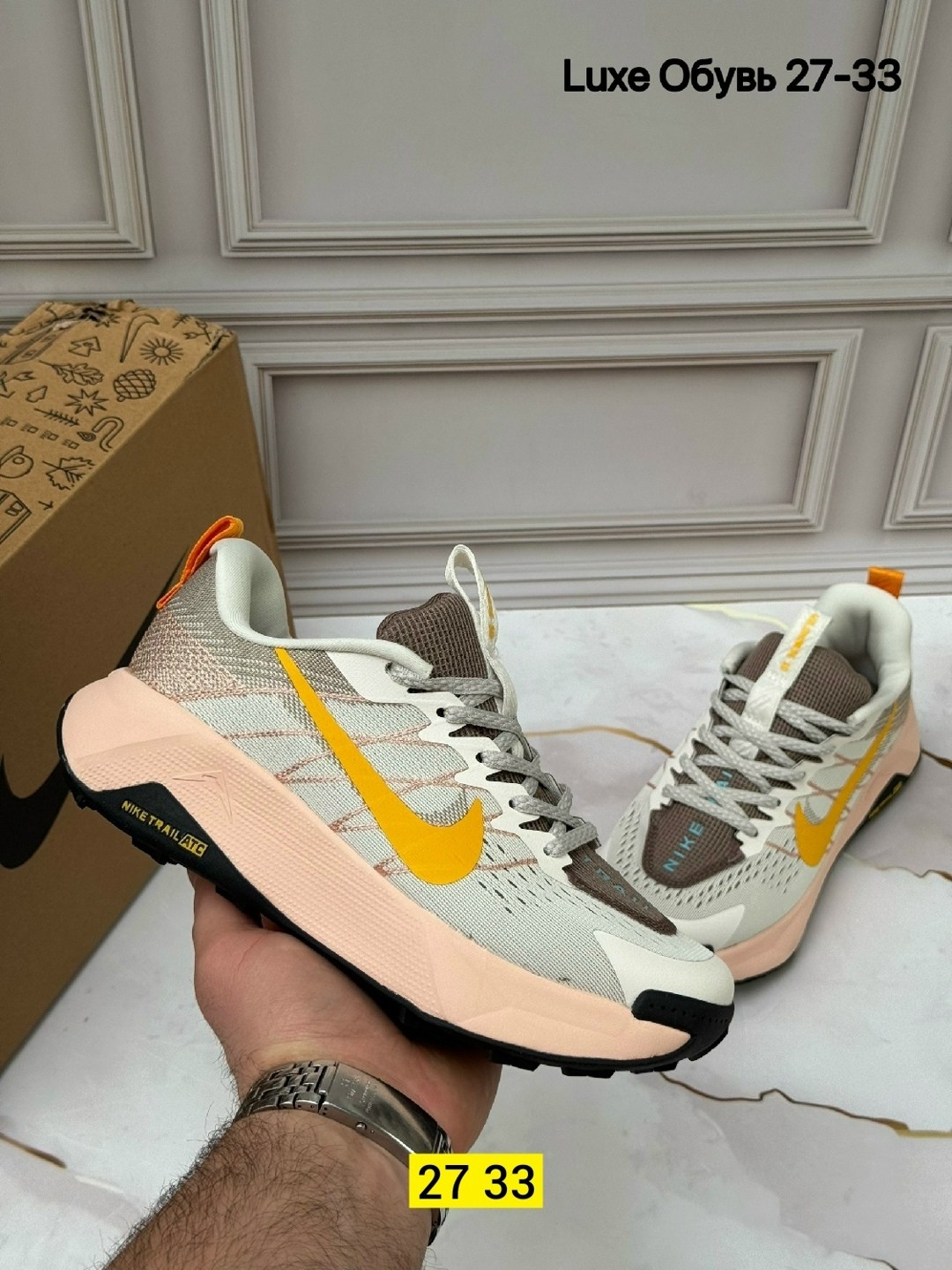 кроссовки nike pegasus trail,женские кроссовки nike,кроссовки nike,кроссовки,кроссовки nike pegasus
