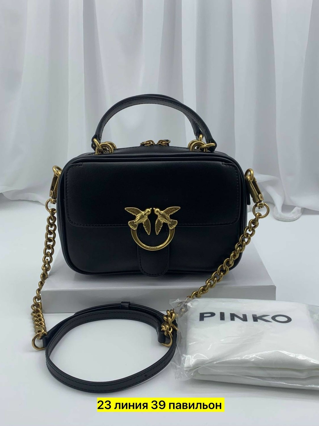 сумка pinko,женская сумка pinko,сумка pinko кожаная,сумка на плечо pinko,pinko сумка женская через плечо