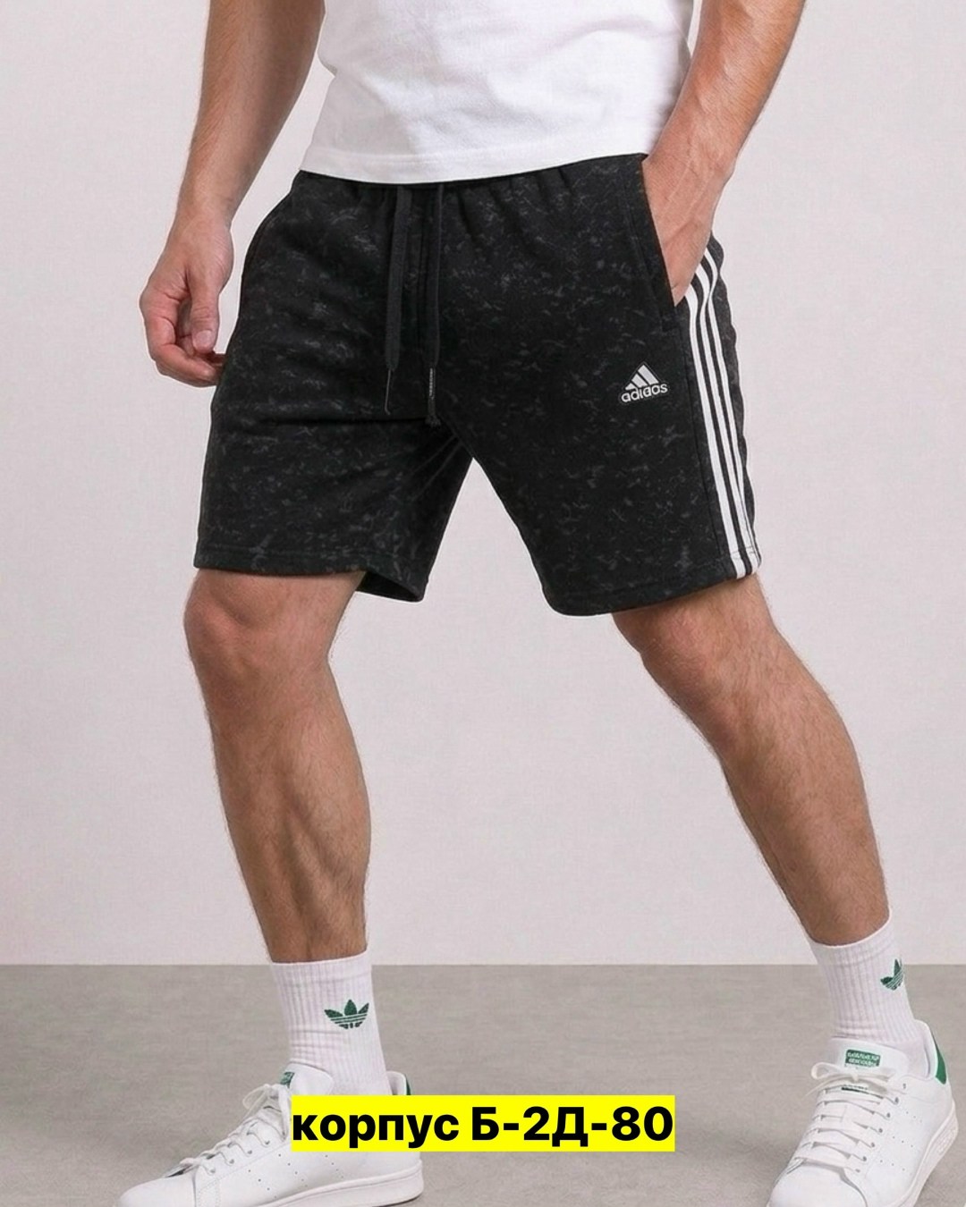 мужские шорты adidas,шорты adidas essential,спортивные шорты мужские adidas,шорты adidas originals,шорты адидас мужские