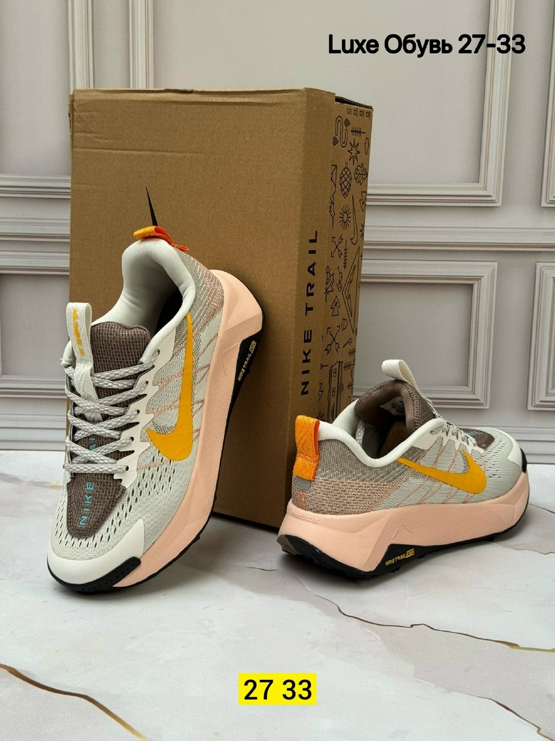 кроссовки nike pegasus trail,женские кроссовки nike,кроссовки nike,кроссовки,кроссовки nike pegasus