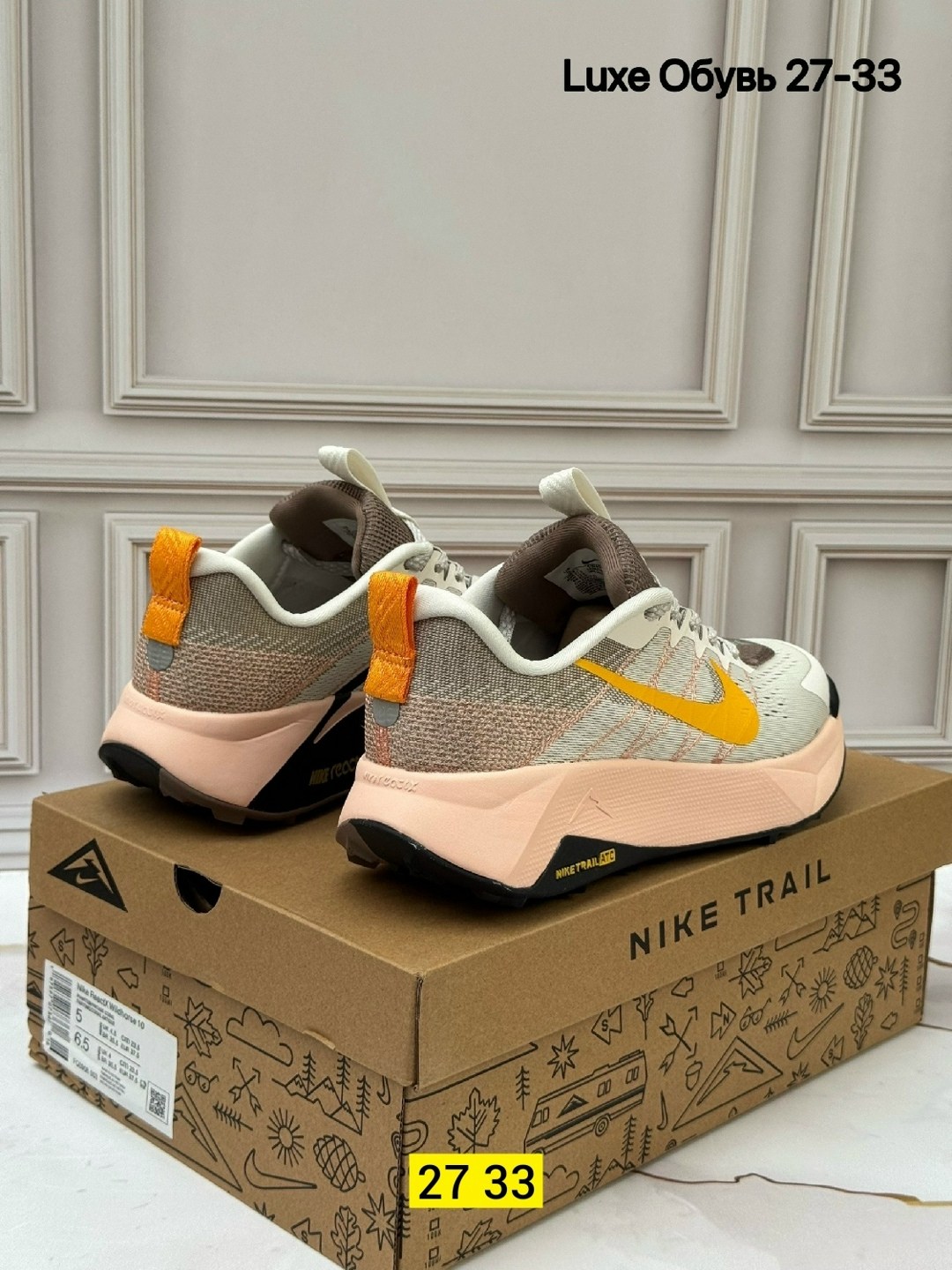 кроссовки nike pegasus trail,женские кроссовки nike,кроссовки nike,кроссовки,кроссовки nike pegasus