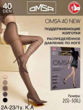 Колготки