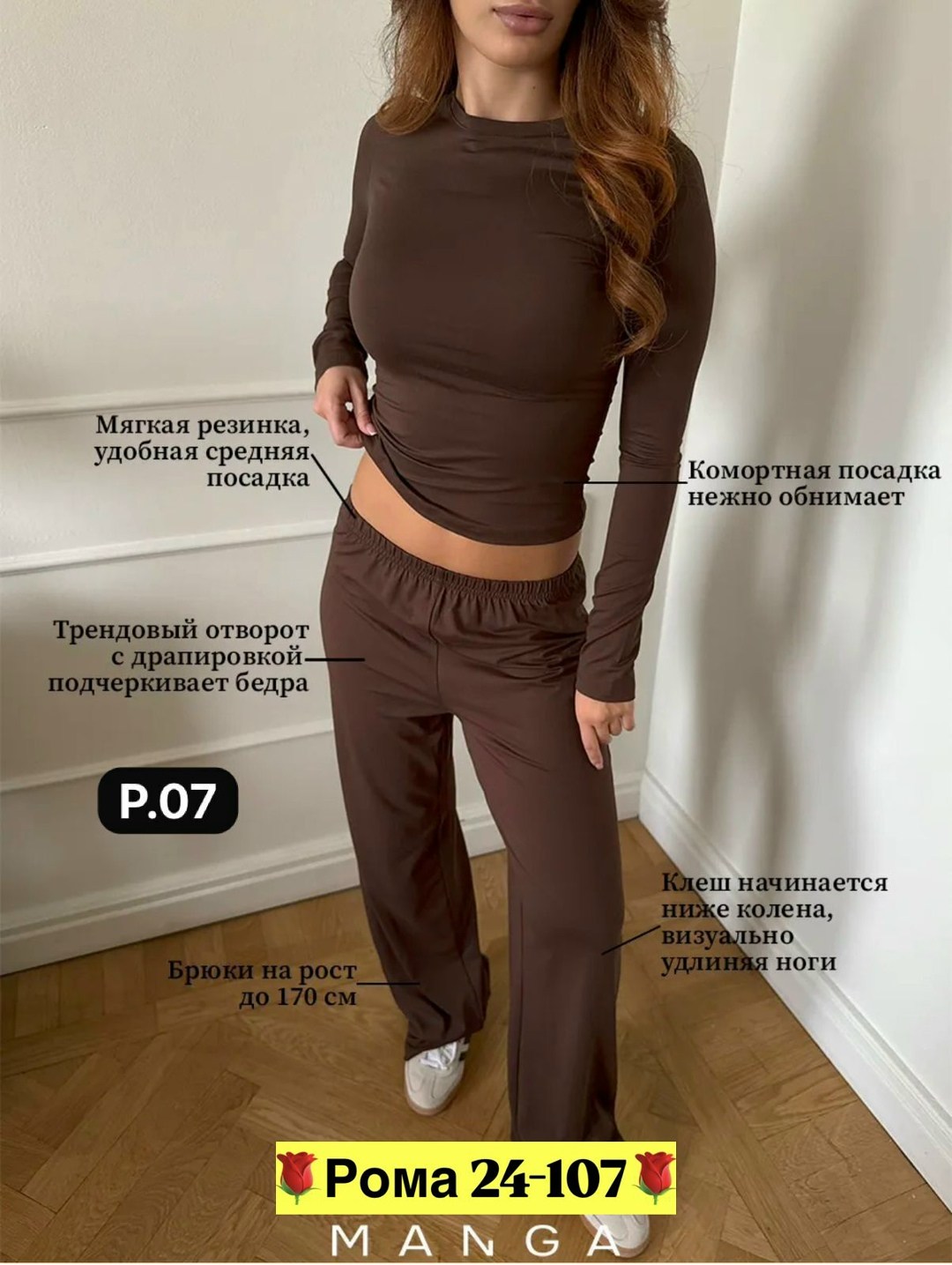 костюм женский,костюм с брюками,костюм трикотажный,спортивные костюм,костюм двойка женская