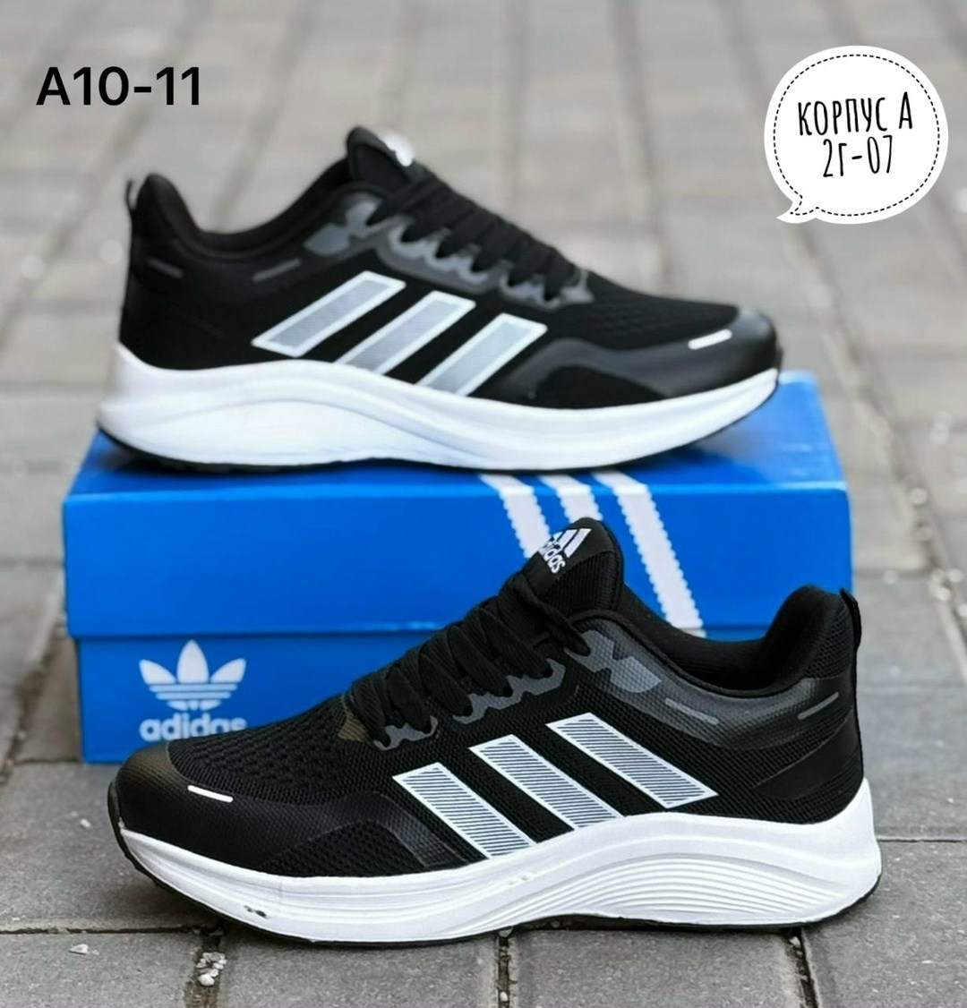кроссовки adidas,кроссовки мужские adidas,кроссовки,мужские кроссовки,спортивные кроссовки