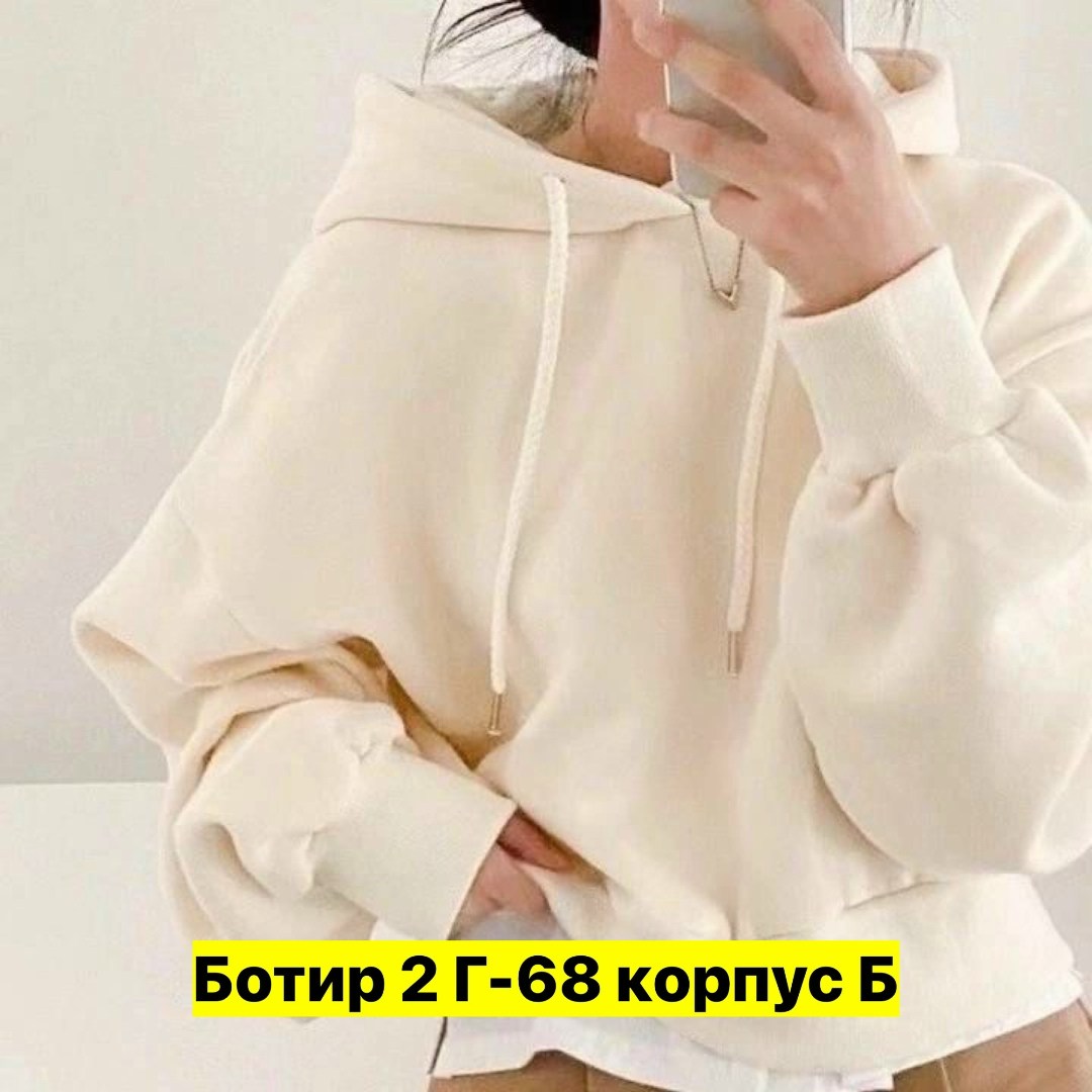 костюм молочный,костюм белый,теплые костюмы,спортивный костюм,женский костюм на флисе