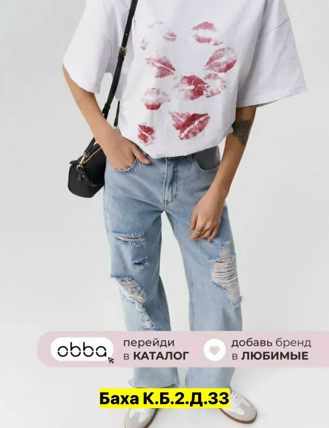 женские джинсы,джинсы брюки,джинсы модные,джинсы женские широкие,джинсы штаны