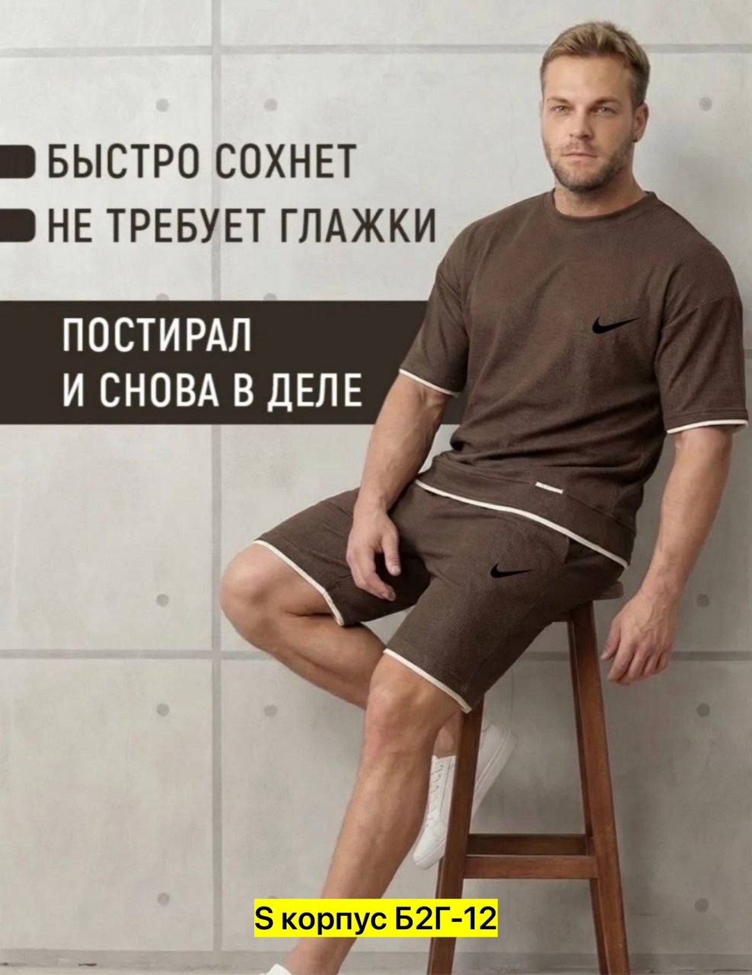 костюм спортивный с шортами и футболкой летний,костюм спортивный мужской летний с шортами,мужской спортивный костюм с шортами и футболкой,костюм летний с шортами спортивный,спортивный костюм с футболк