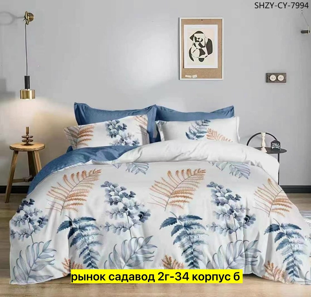 комплект постельного белья mency,комплект постельного белья,постельного белья,aimee комплект постельного белья,постельное белье 2 спальное поплин