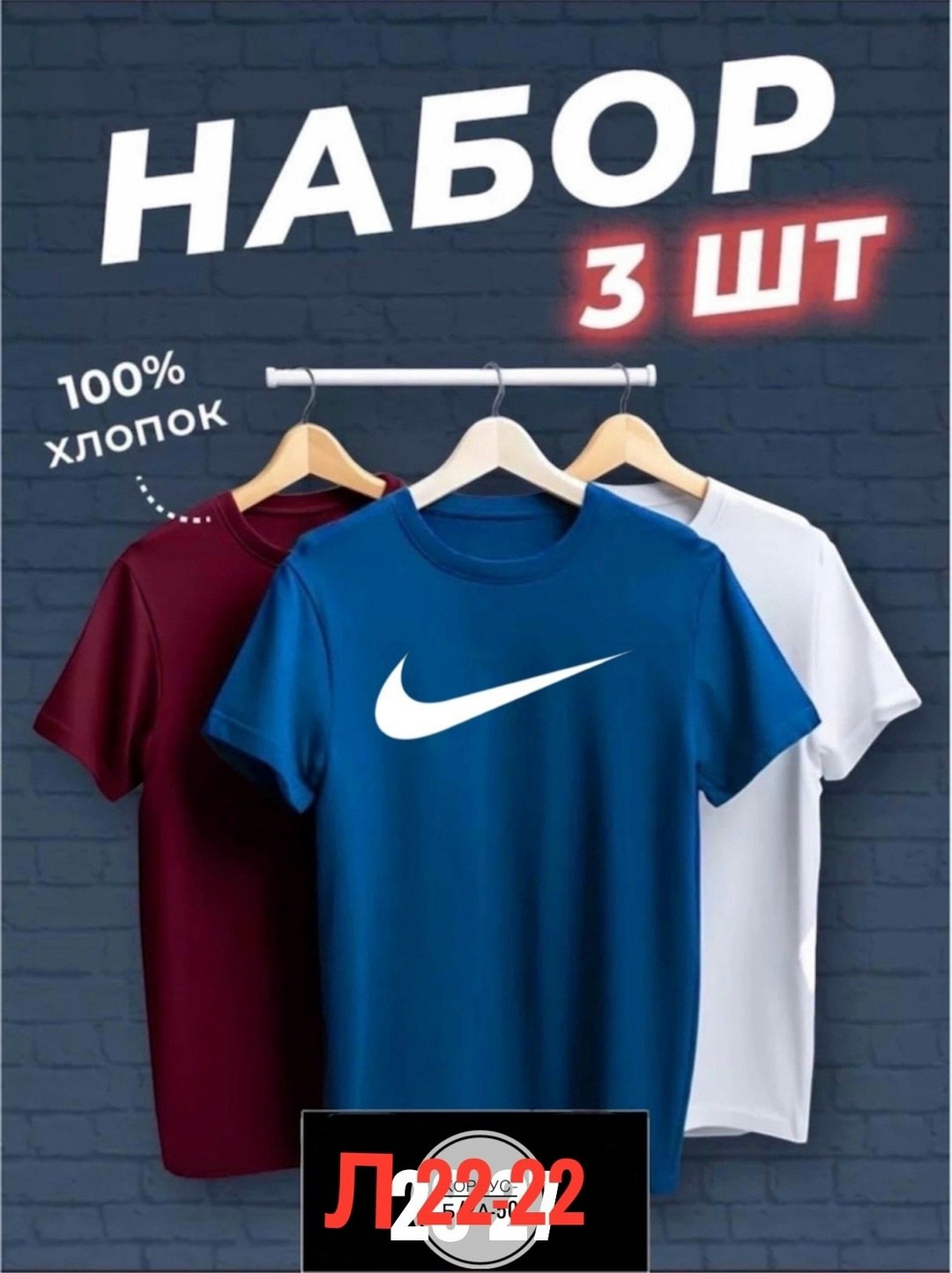 набор футболок 3 шт,набор базовых футболок 3 шт,футболки мужские набор 3 шт,набор футболок,футболка хлопок набор 3 шт