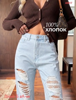 Брюки