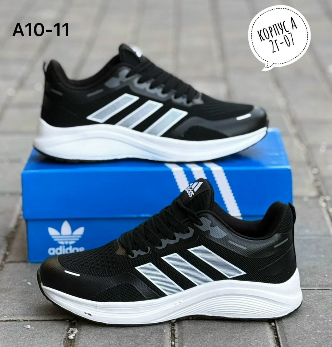 кроссовки adidas,кроссовки мужские adidas,кроссовки,мужские кроссовки,спортивные кроссовки