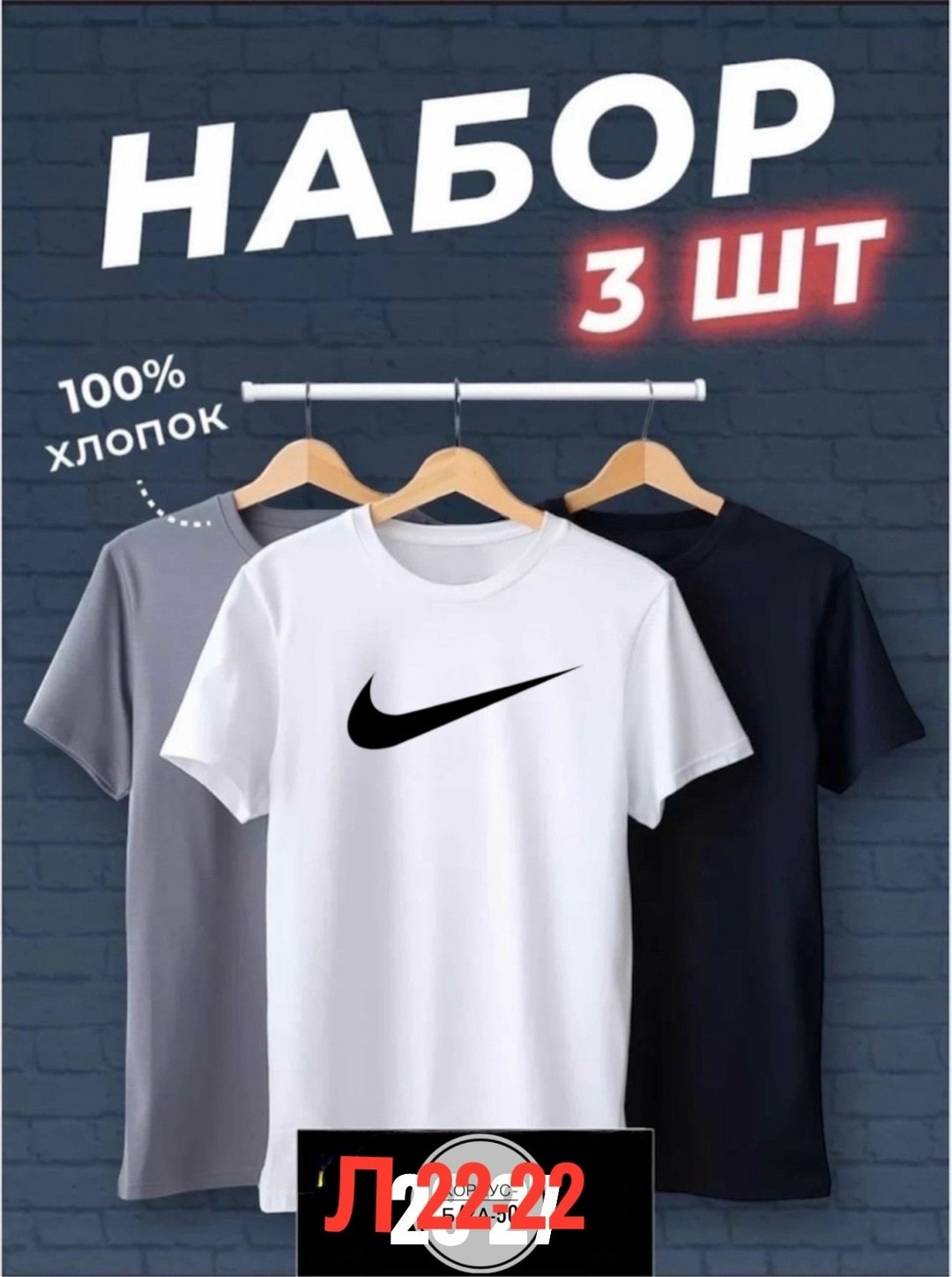 набор футболок 3 шт,набор базовых футболок 3 шт,футболки мужские набор 3 шт,набор футболок,футболка хлопок набор 3 шт