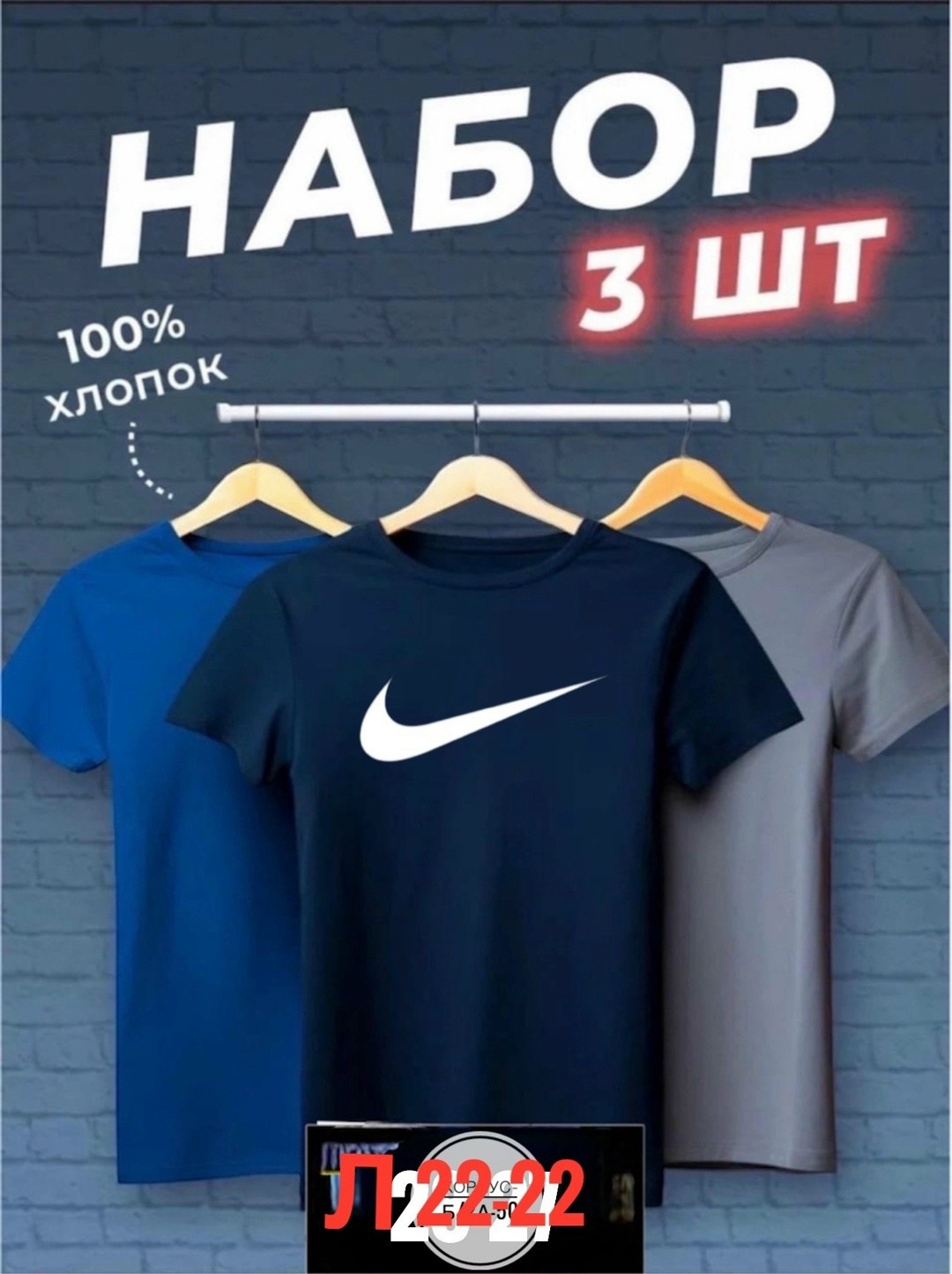 набор футболок 3 шт,набор базовых футболок 3 шт,футболки мужские набор 3 шт,набор футболок,футболка хлопок набор 3 шт