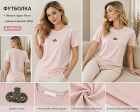 Футболка