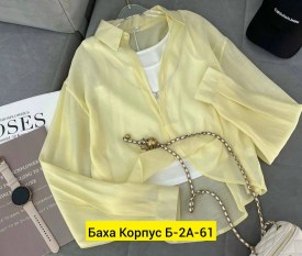 Рубашка