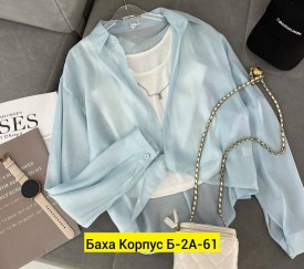 Рубашка