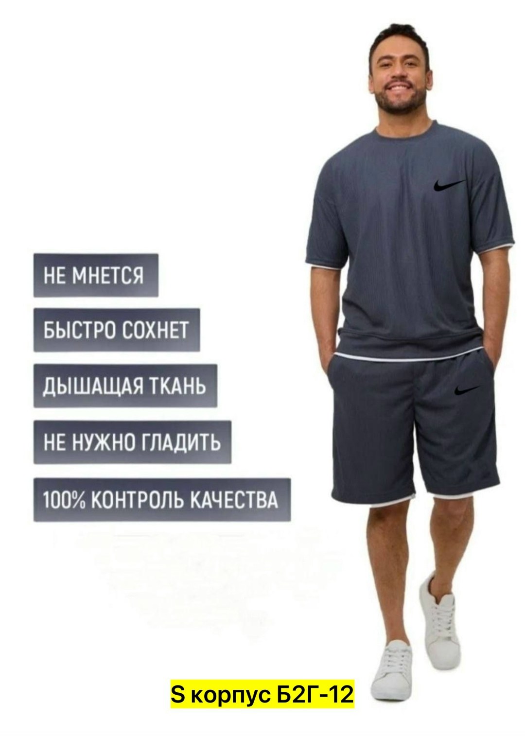 костюм спортивный с шортами и футболкой летний,костюм спортивный мужской летний с шортами,мужской спортивный костюм с шортами и футболкой,костюм летний с шортами спортивный,спортивный костюм с футболк