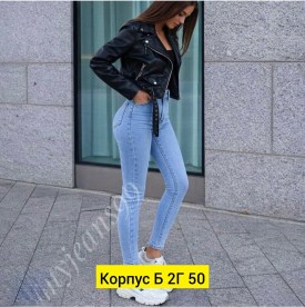Джинсы